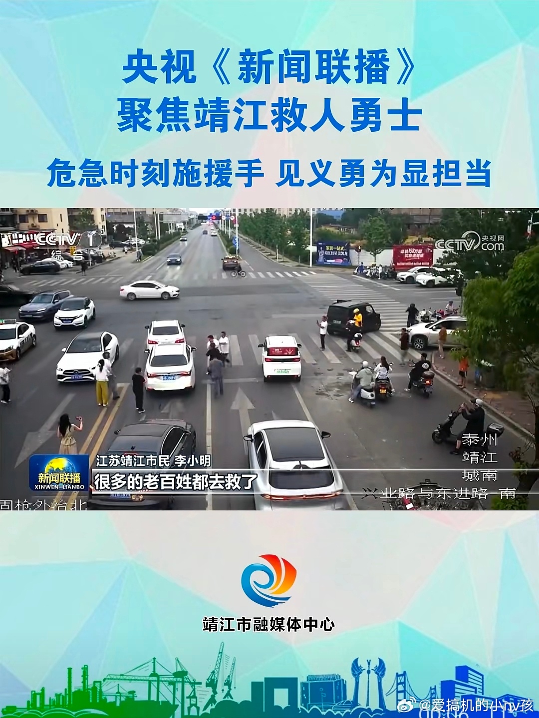 给东风日产和英雄点赞，这就是好人有好报！王芳卡位顶车，与热心市民合力砸窗救人的善