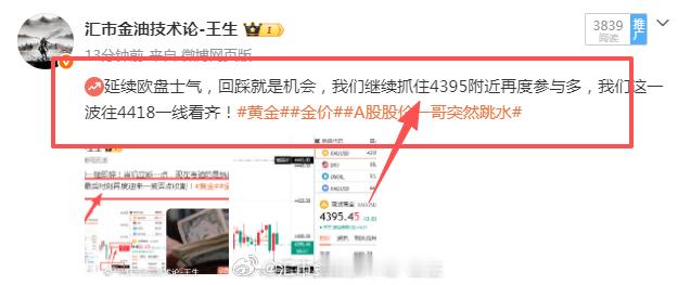 我怎么说来着？是不是说欧盘怎么掉，美盘就怎么涨！看好，延续欧盘攻势，我们抓住二次