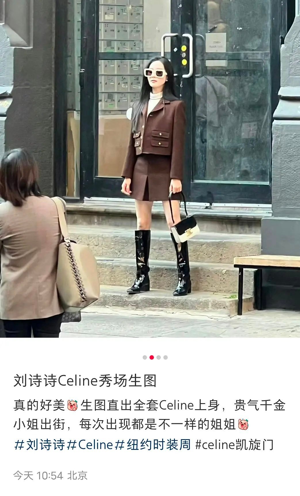 这个年纪了，怎么还在看一堆二线秀，都没重点品牌跟95后一样广撒网了 ​​​
