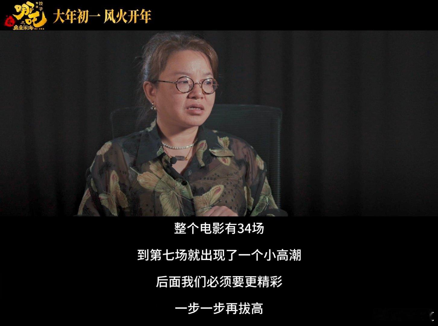 哪吒2预售开启  19.9元的3D票，赶紧抢，和家人一起看哪吒2，春节欢乐不打烊
