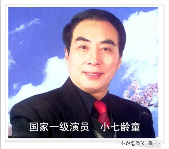 …惊闻“小七龄童”，走了！🕯

“小七龄童”，是谁？小七龄童，本名章金云，国家