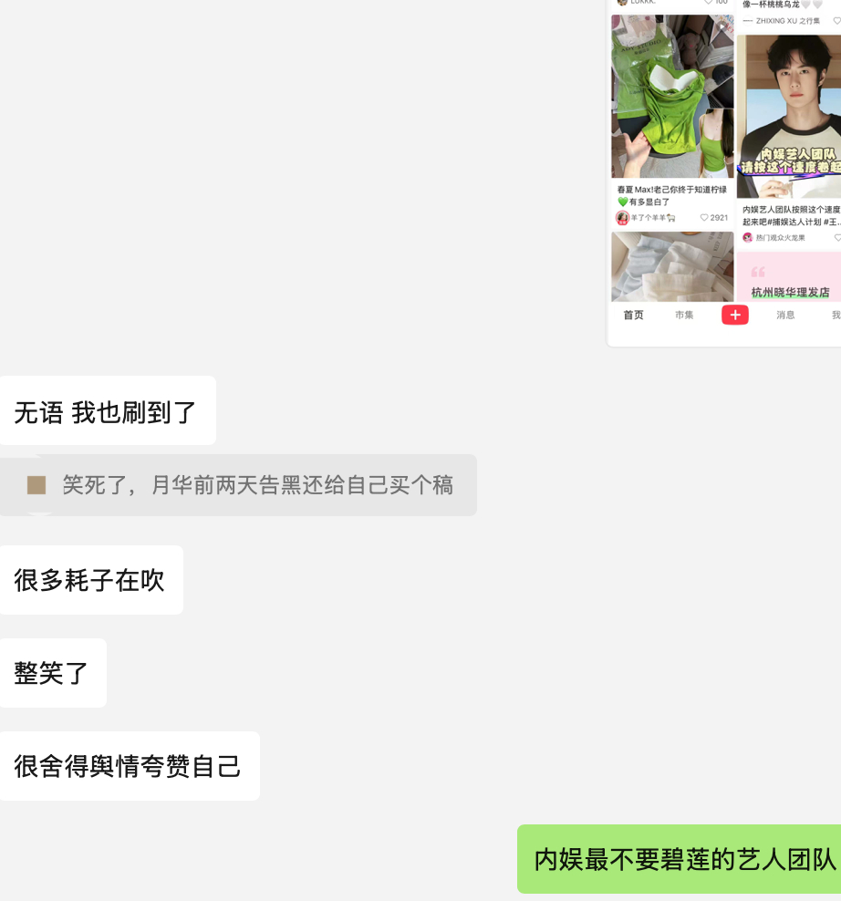 才速度反应一次就发通稿夸自己，说明以前完全没做吧，还挺会哭活儿 