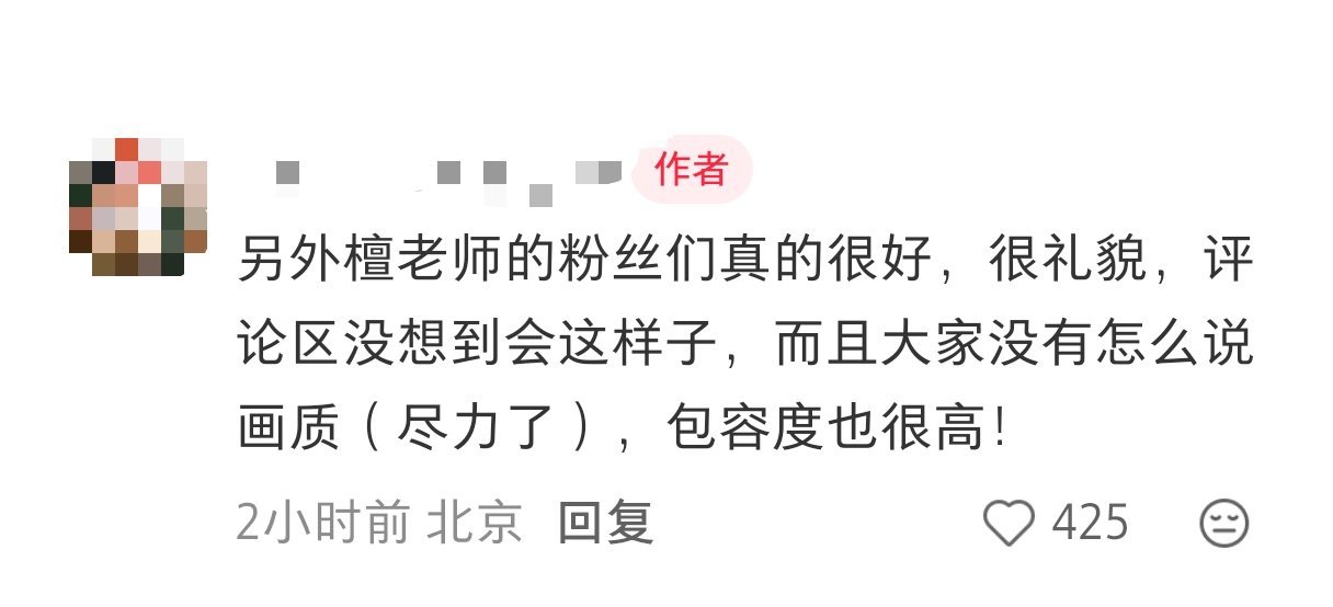 檀丝真的都很分得清场合 抓得住重点而且为了健次好的事情上真的超团结的我好喜欢檀丝