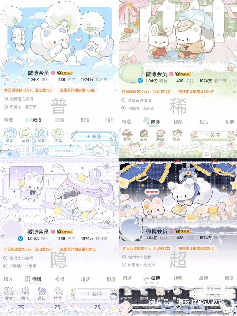 11点上新爱上一些绿绿的