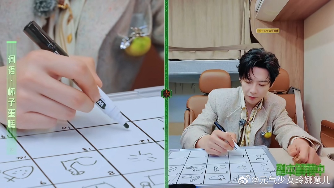刘宇宁右手画画左手盘串刘宇宁画画也不忘盘串开始推理吧 别人玩游戏是专心致志，刘宇