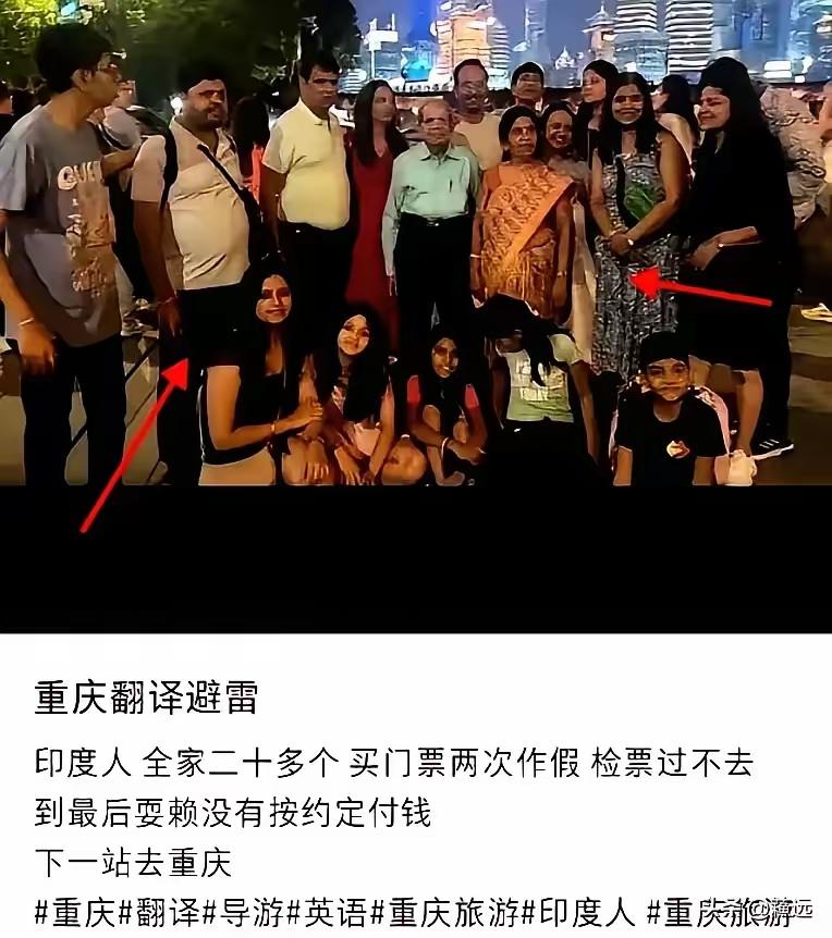 真是太气人了，购物不给钱、吃饭不给钱、坐车不给钱、逛景区不给钱、住酒店不给钱、连