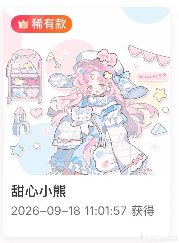 SSR交换站[超话]  随便🍎，抽送一个新稀[互粉]顺便🈷️🈷️i互动的妹