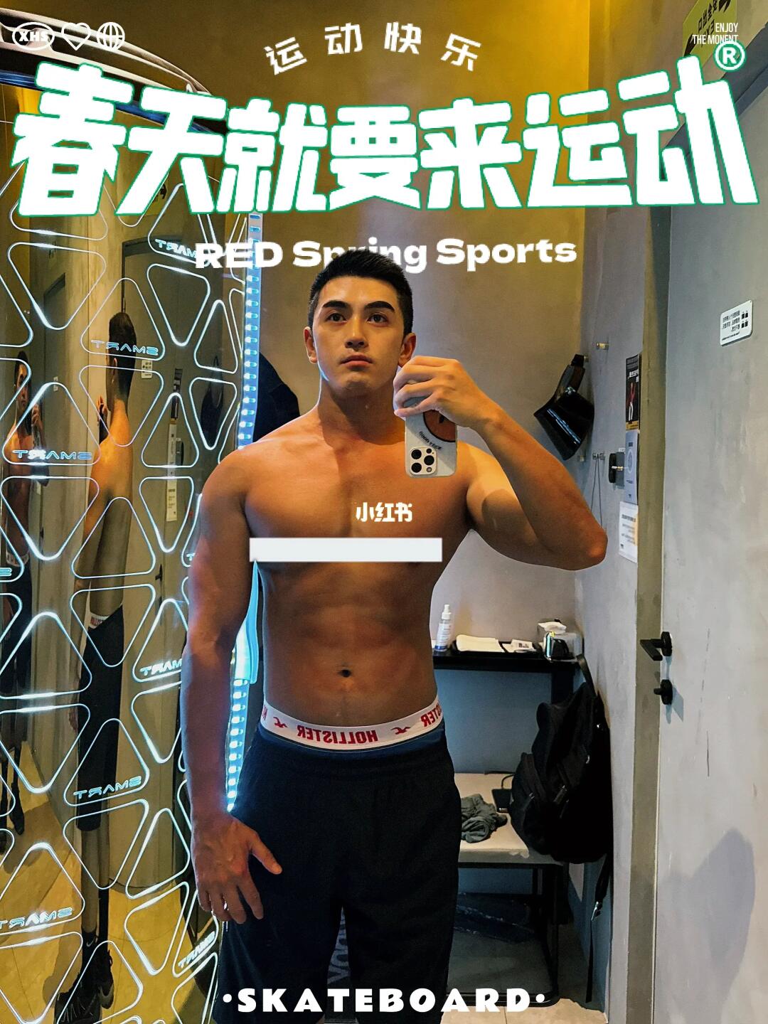 开工第一练 春天就要来运动呀💦