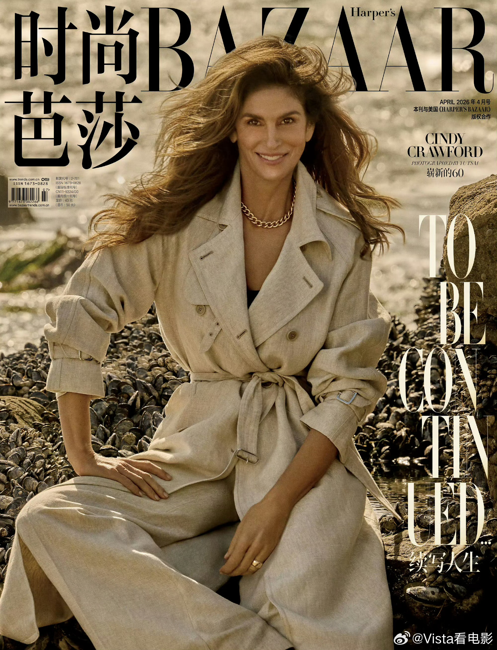 有的人，往哪里一站，就是一部公路大片这镜头表现力不服不行时尚芭莎四月刊Cindy