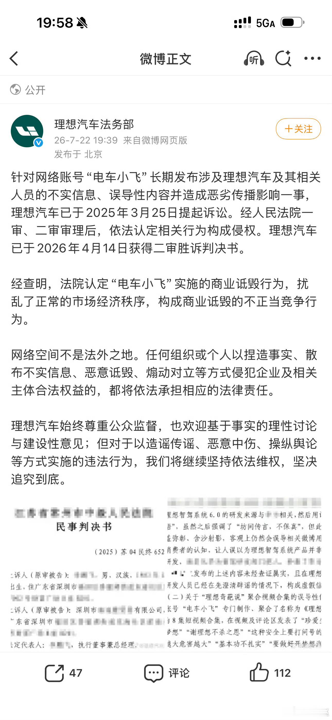 这下知道谁干的了 