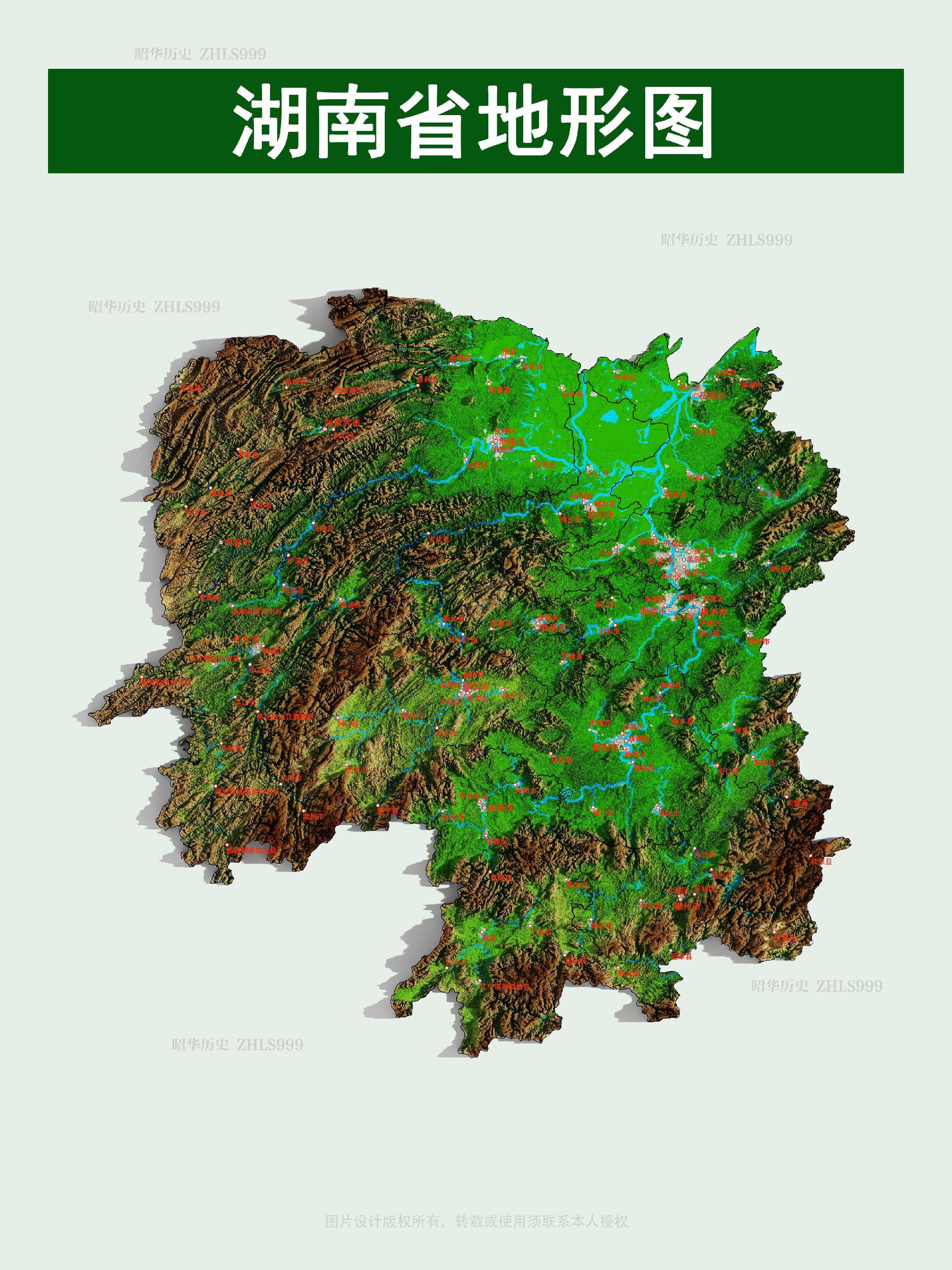 湖南省地形图。