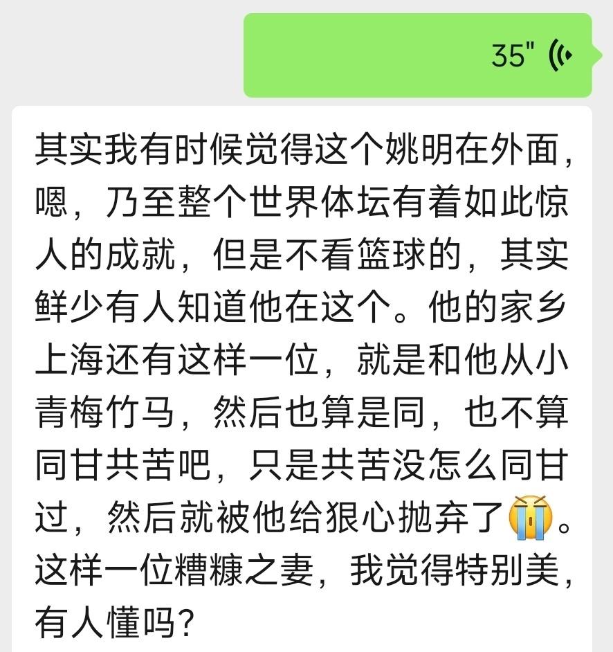 最懂明炜的人，比较懂兰因絮果的人。 ​​​