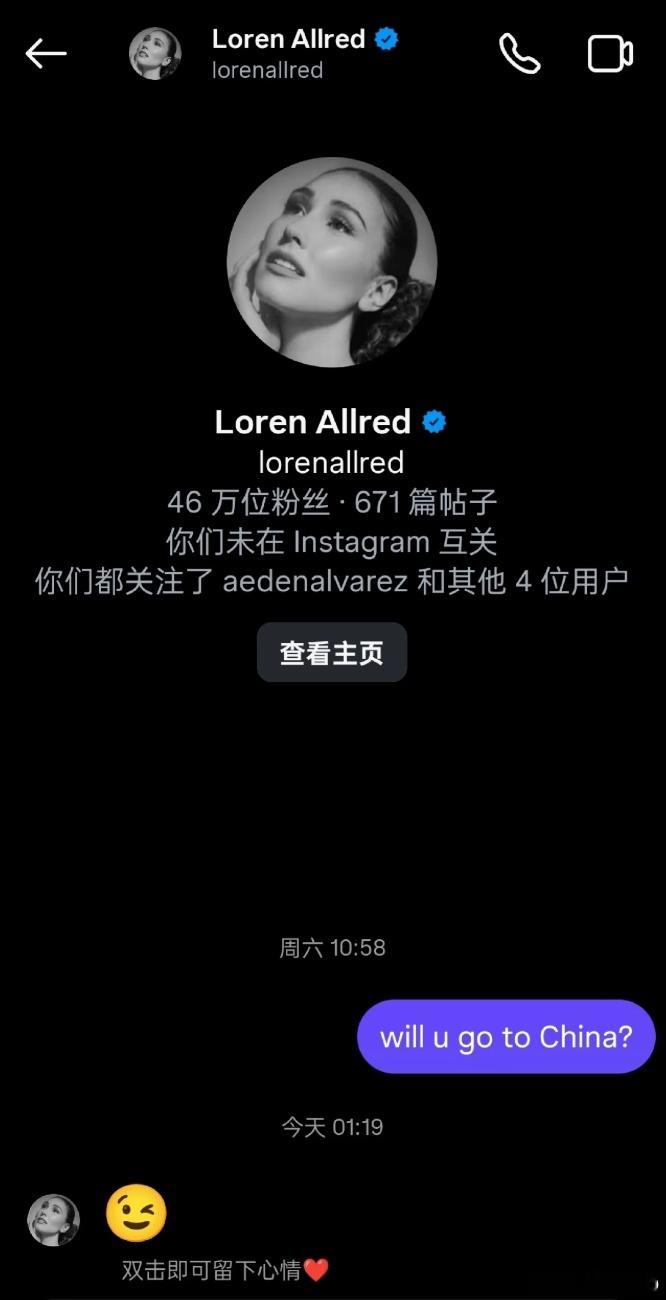 昨天有网友去ins上私信了《never enough》的原唱Loren Allr