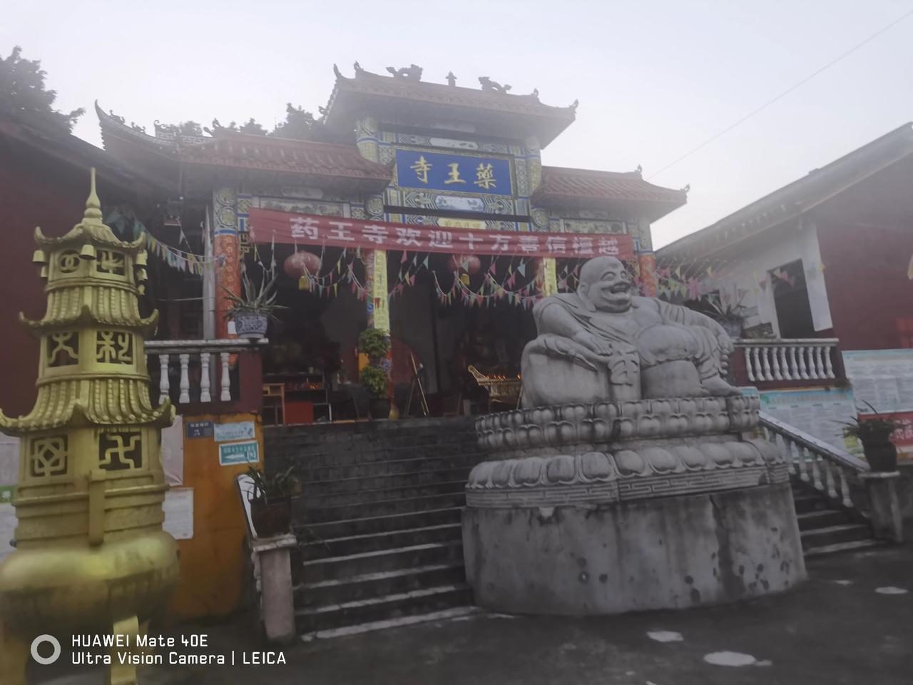 參觀藥王寺及藥王塔。2023年11月15日傍晚4點半到達這里。