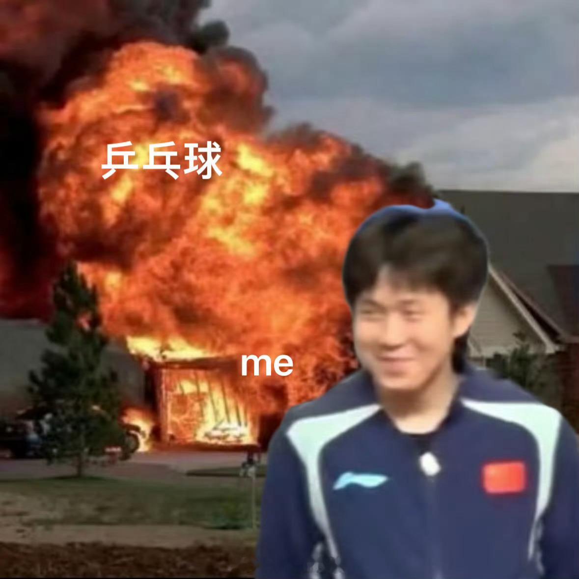 让我们看看这次没有了唯一遮羞布，虚假团///结的男队会不会在16进8就全军覆没 