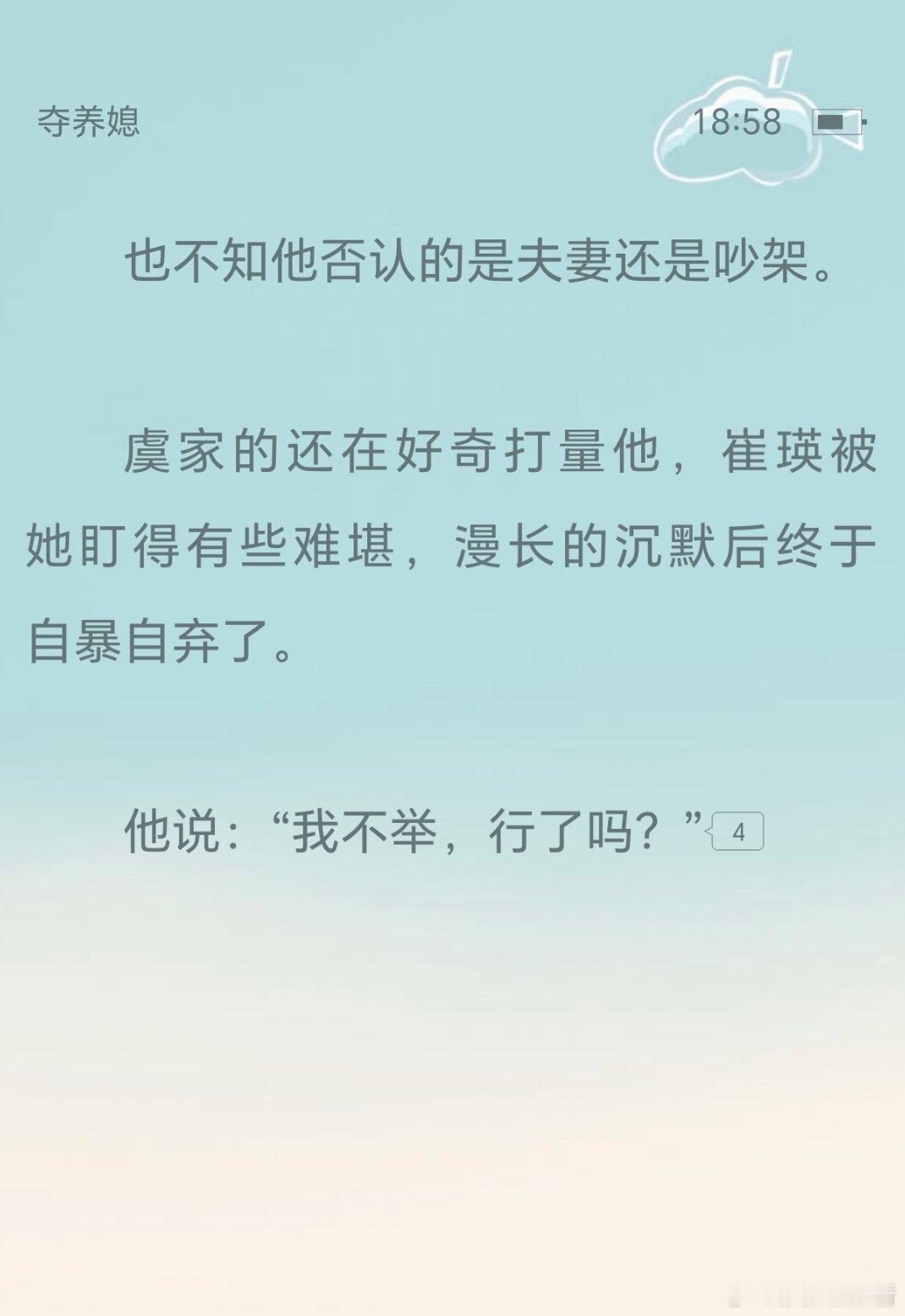 哈哈哈哈哈哈