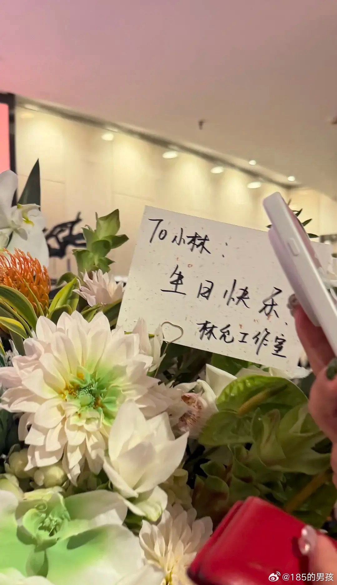 投稿：林允工作室给李昀锐送花篮了 是要合作了吗？在你眉梢点花灯 不是爆说是李昀锐