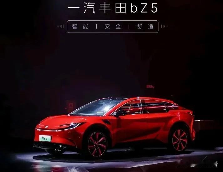 丰田电车开挂了？bZ5把“安全盾”焊满全身，焦虑党直呼内行！
 
大家别再吐槽新