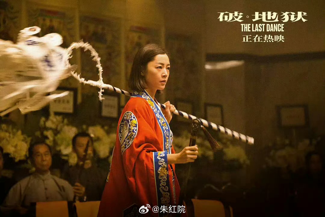 第 38 届大众电影百花奖最佳女主角：卫诗雅《破·地狱》【最佳女主角提名】卫诗雅