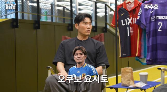 世界杯 天津名宿上了朴柱昊的节目，他回忆日本联赛对韩国人存在特有的敌意——“刚去