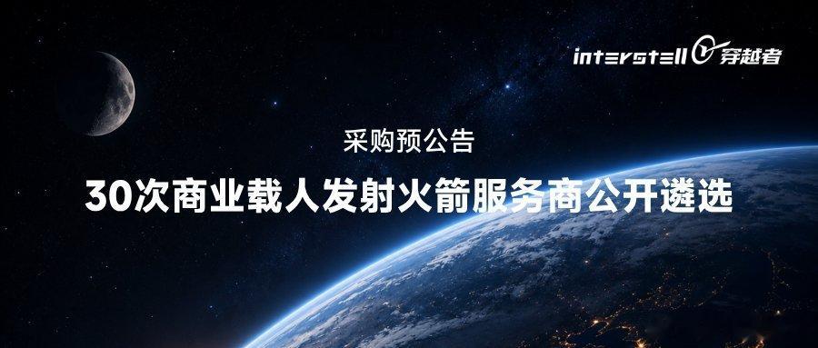 好家伙 30次 