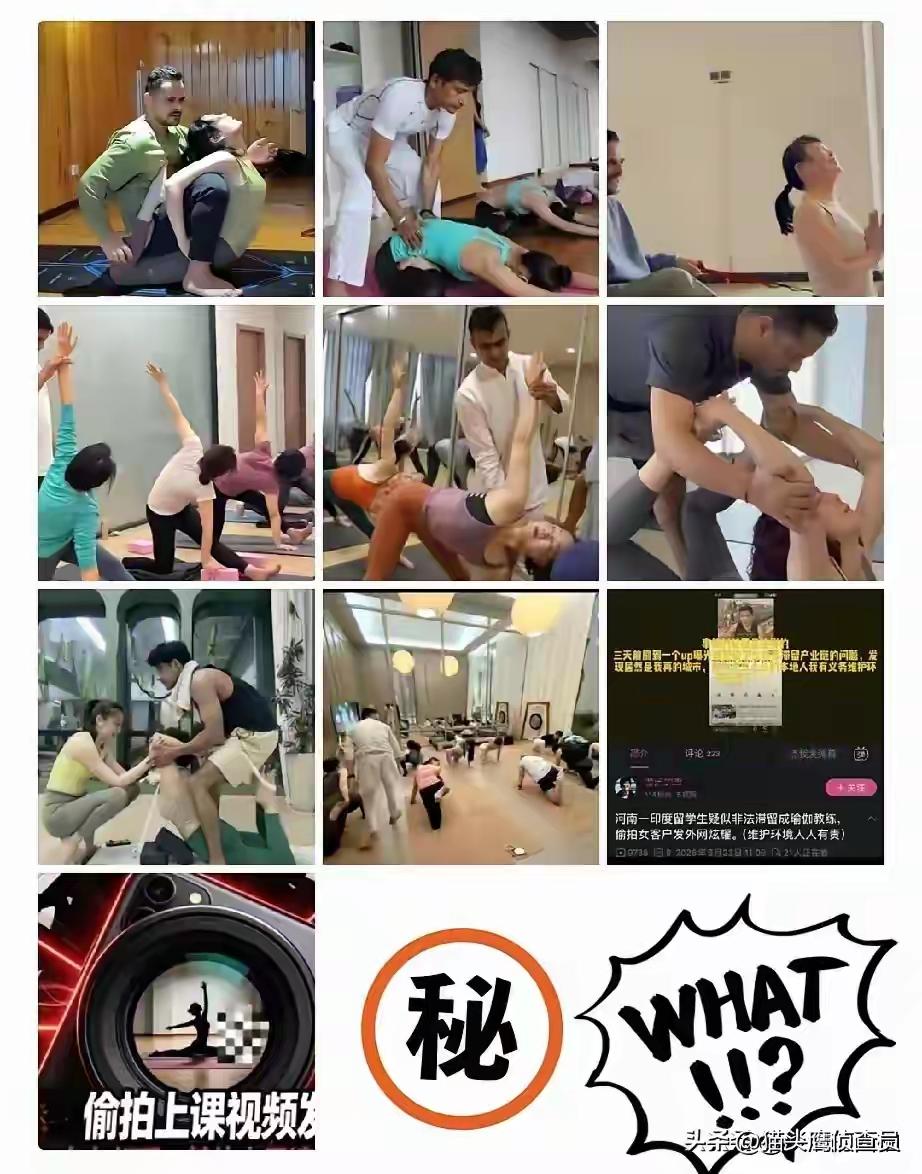 三哥，这么脏，我都服了，这些练瑜伽的，一点常识都没有[灵光一闪][灵光一闪]