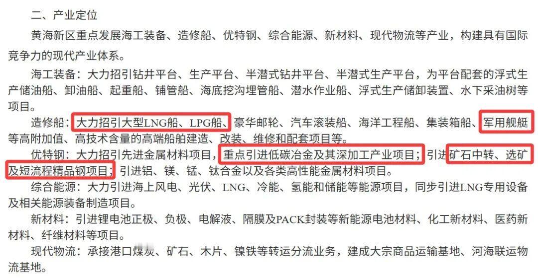 近来宝武相关消息接连不断，想来绝非空穴来风。网上虽不乏一些阴阳怪气的评论，但我始