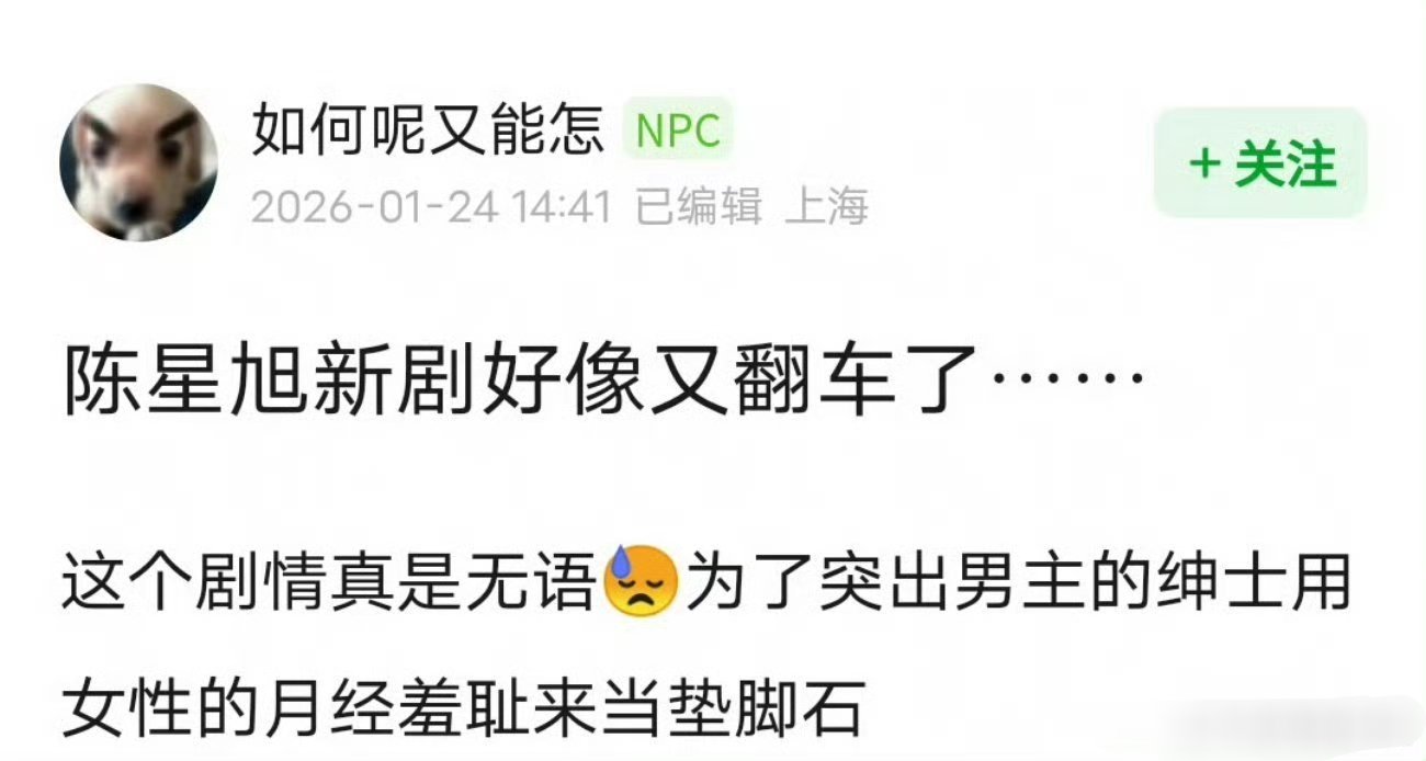 造谣王玉雯涉事人员已被开除现在就算是仇人，要借卫生巾，都能借她一片，怎么非得男的