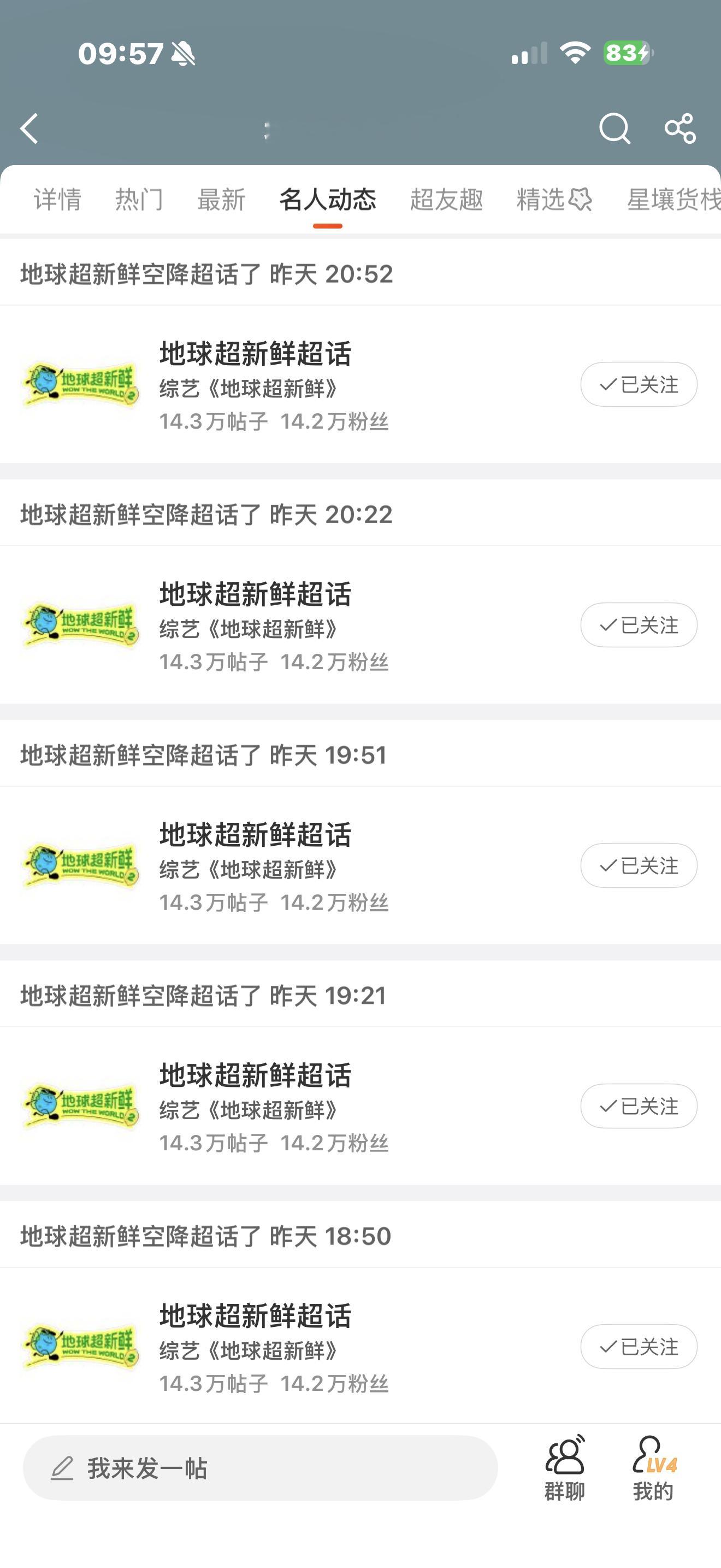 我笑得好难受，10-24点每小时空降两次，跟打卡上班似的，运营能想到项目收尾阶段