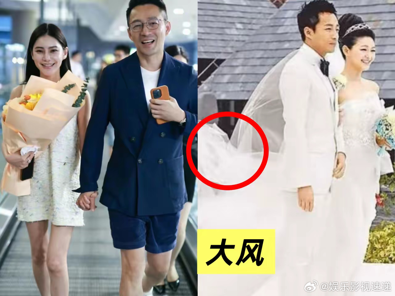 汪小菲这就是命啊！​娶大S的时候，狂风大作​没想到，二婚的时候又来一遍，凌晨一到