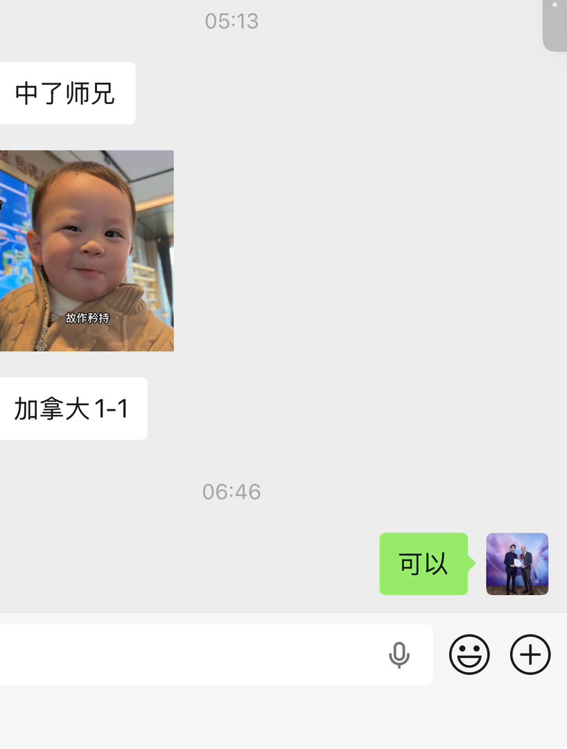 加拿大1比1波黑世界杯预测反馈仅供娱乐 
