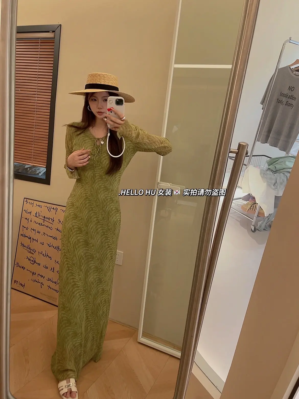 每天都要穿漂亮衣服