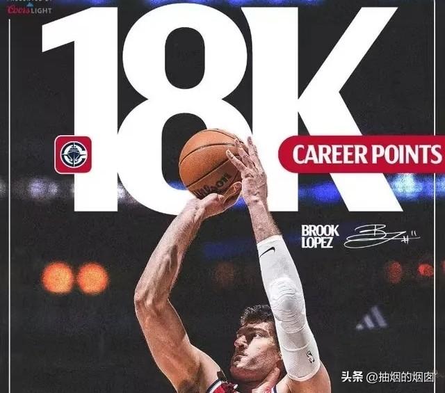 洛佩兹，NBA史上唯一一位，同时达成“18000得分+2000盖帽+1000记三