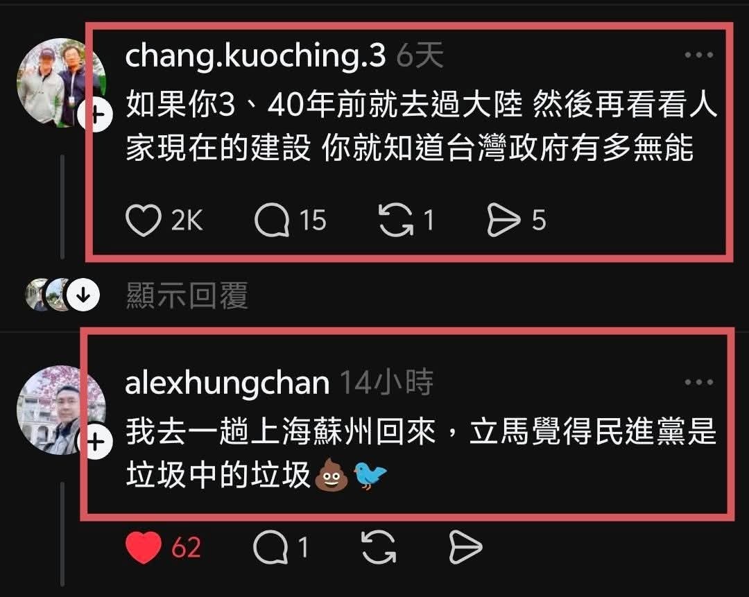 不比较不知道中国台湾省