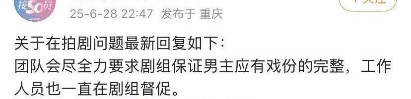 啥情况？许凯一瓯春正常男主戏份还需要尽全力去要求？这不是该有的戏份么？ ​​​