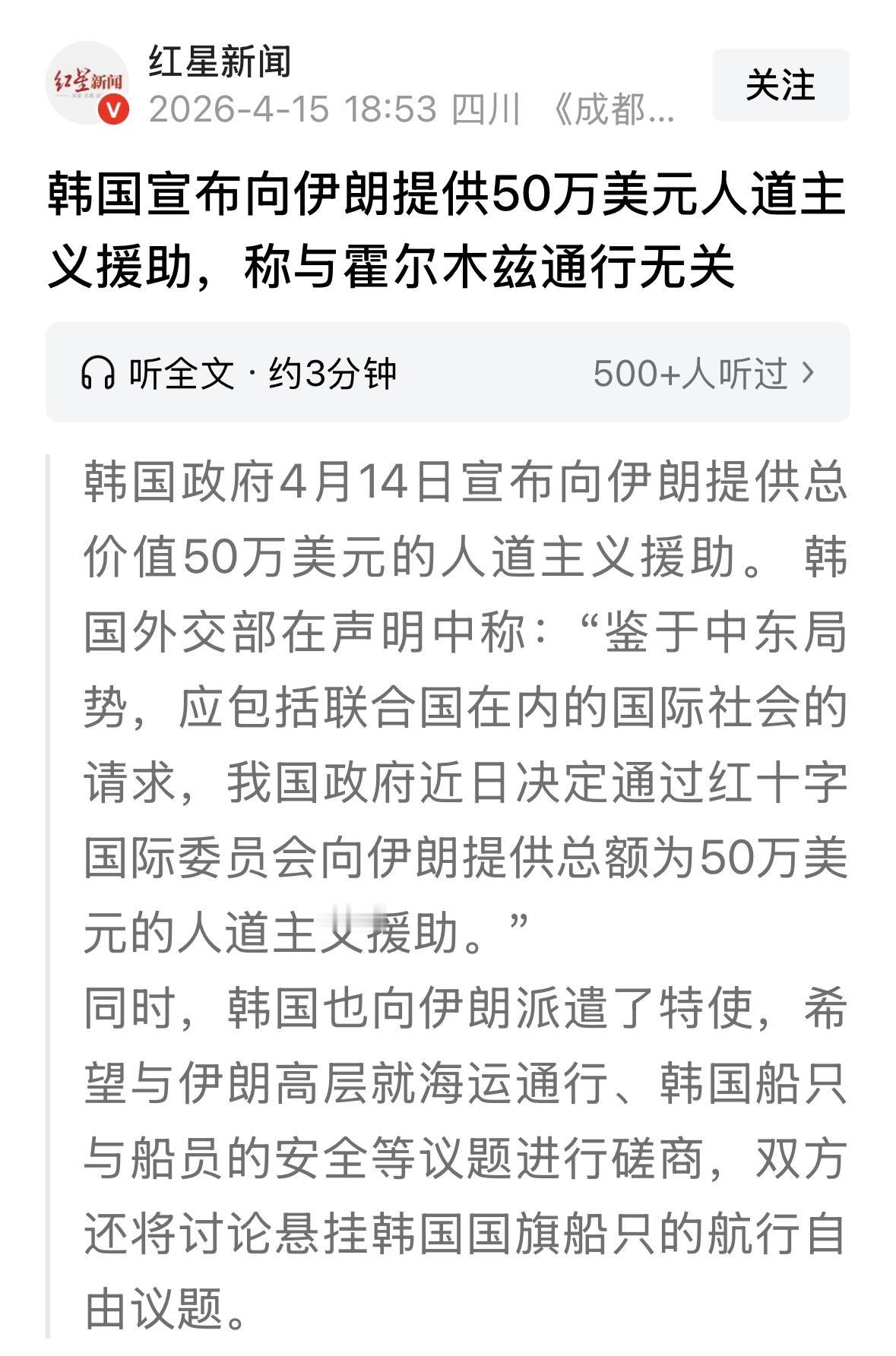 人道主义援助，无可厚非，能做就做，多多益善……