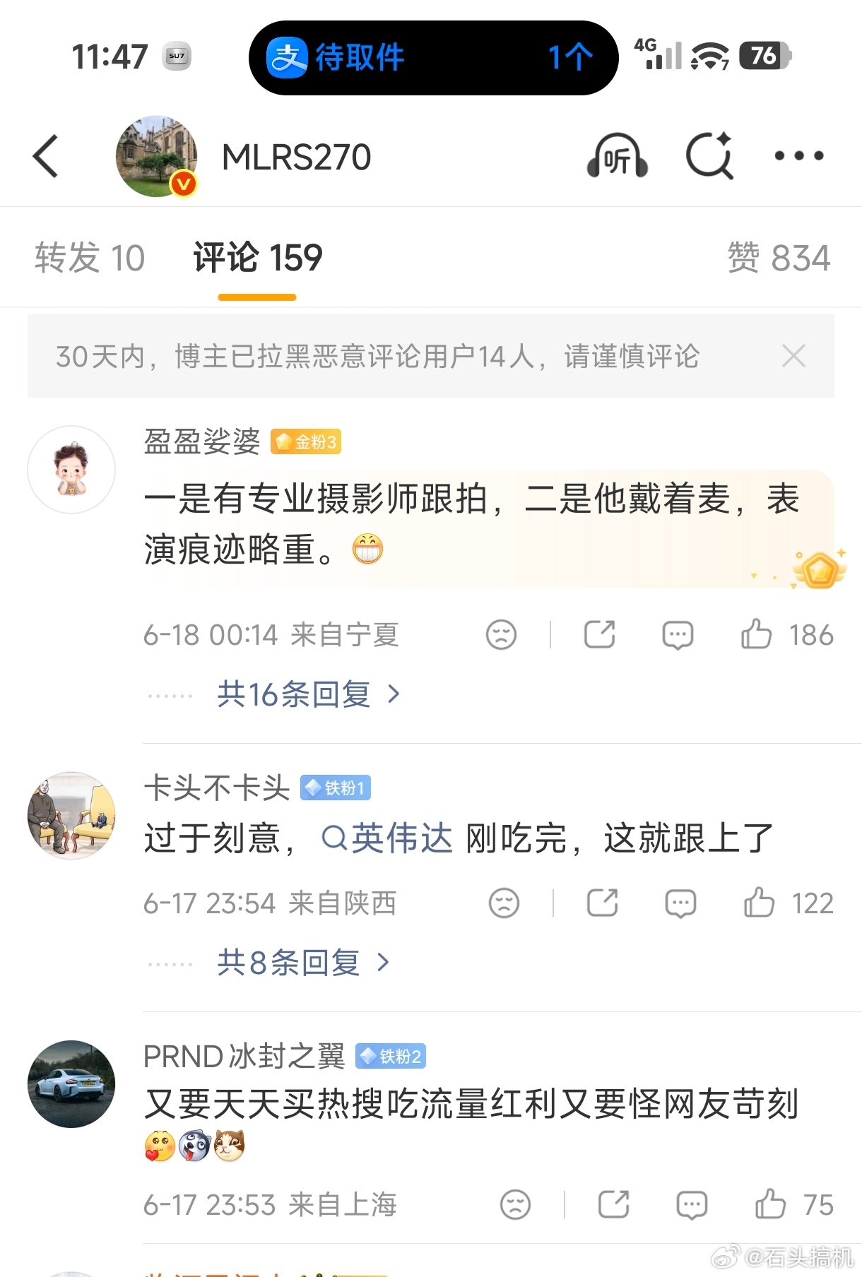 雷军武汉过早遭围观说过很多遍了，雷总经常拍摄工作、生活的短视频，带麦+摄影师跟着
