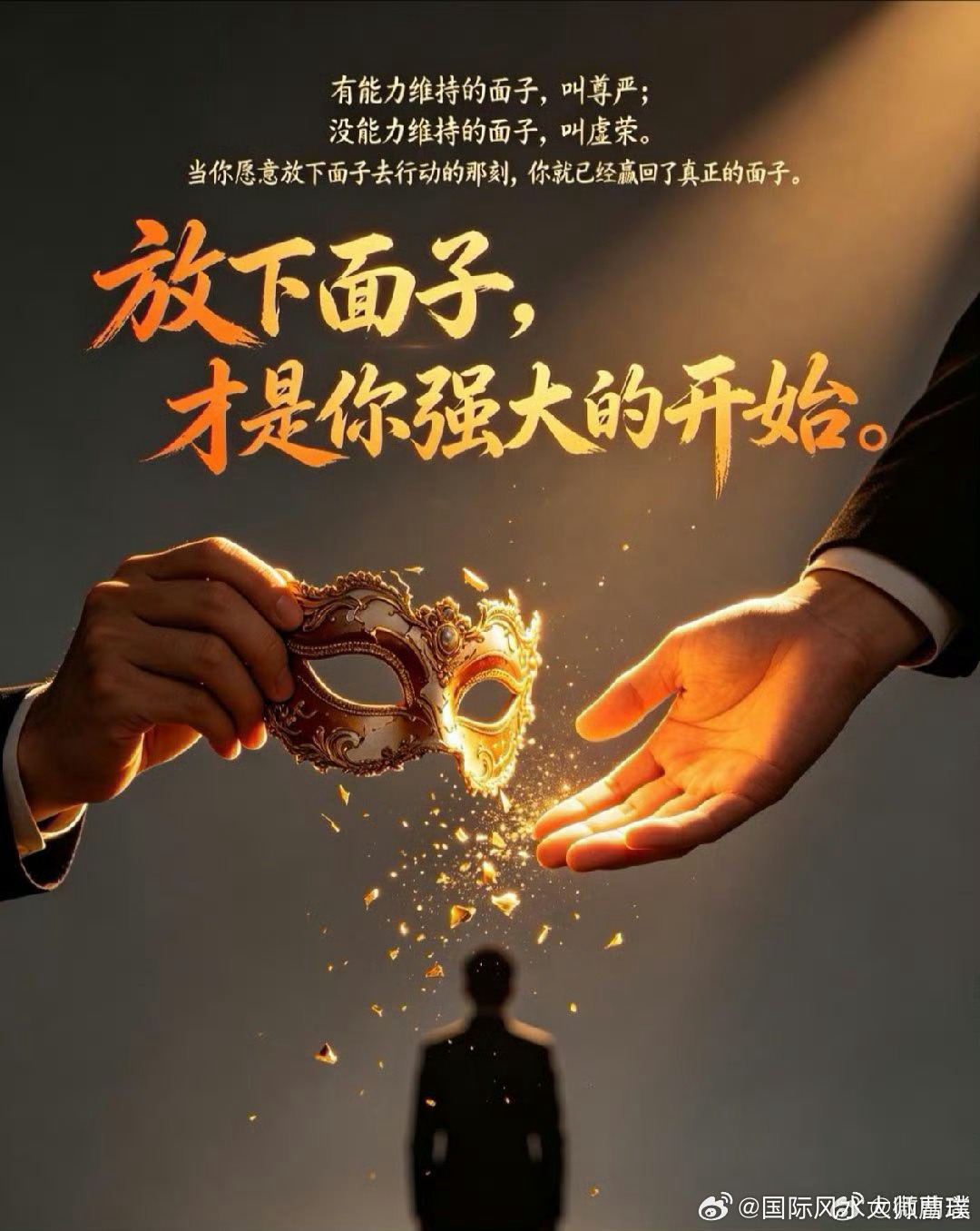 《人民日报》｜一个人至少拥有一个梦想，有一个理由去坚强。心若没有栖息的地方，到哪