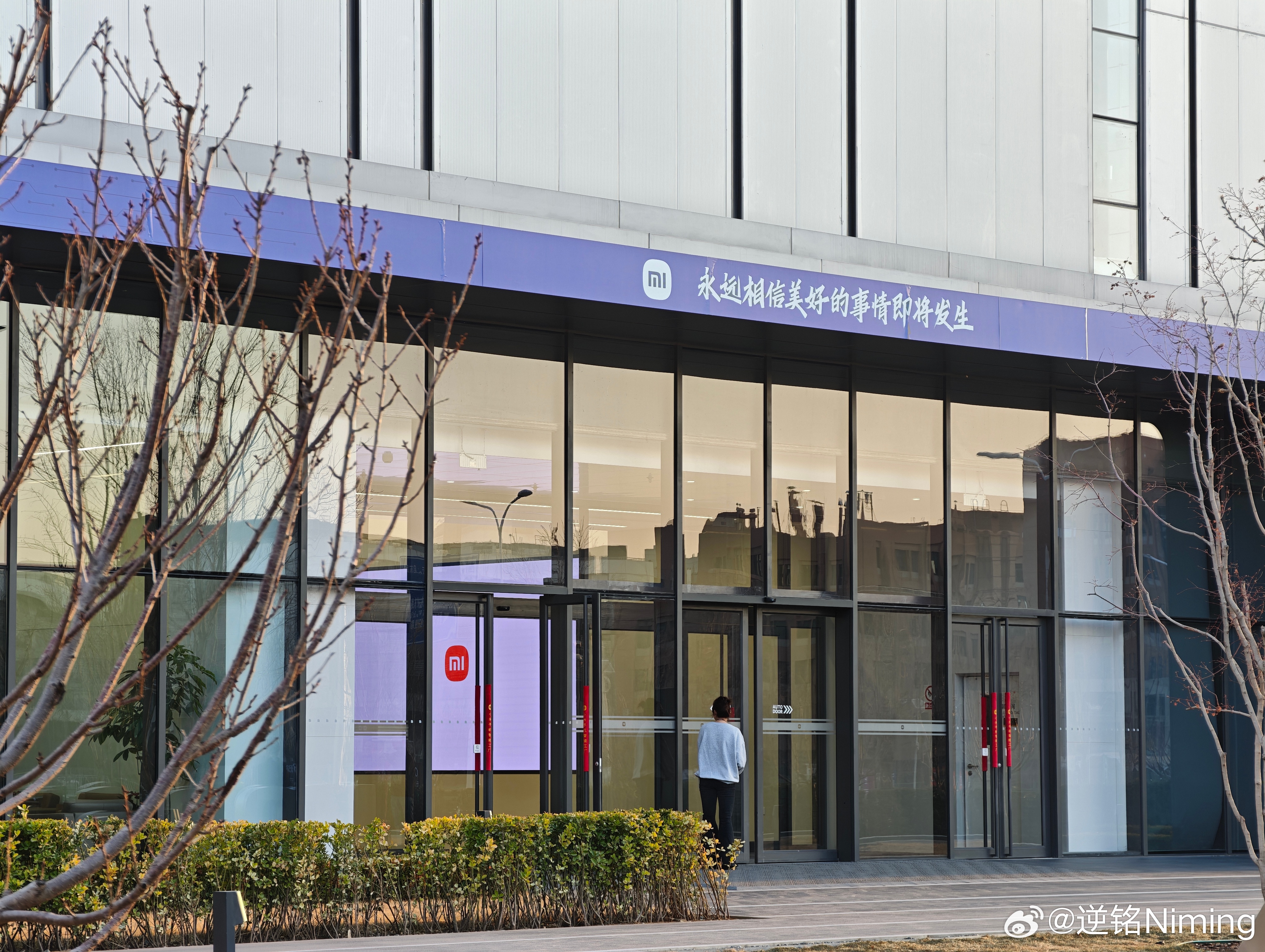 看看这是哪 北京·小米智能工厂