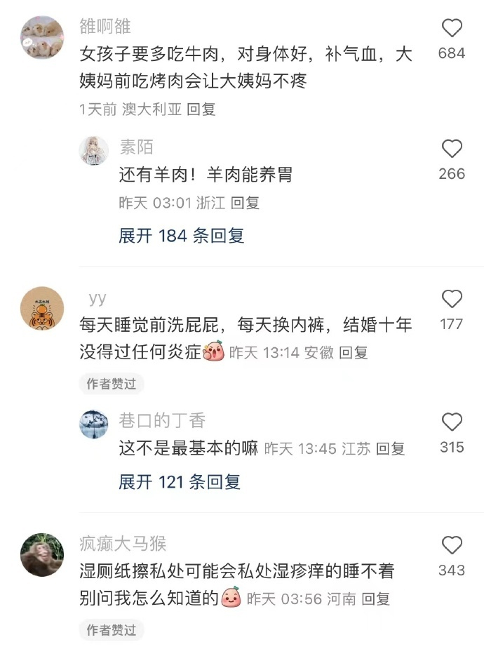 我去老天奶！瞬间对女性冷知识汗毛直立 