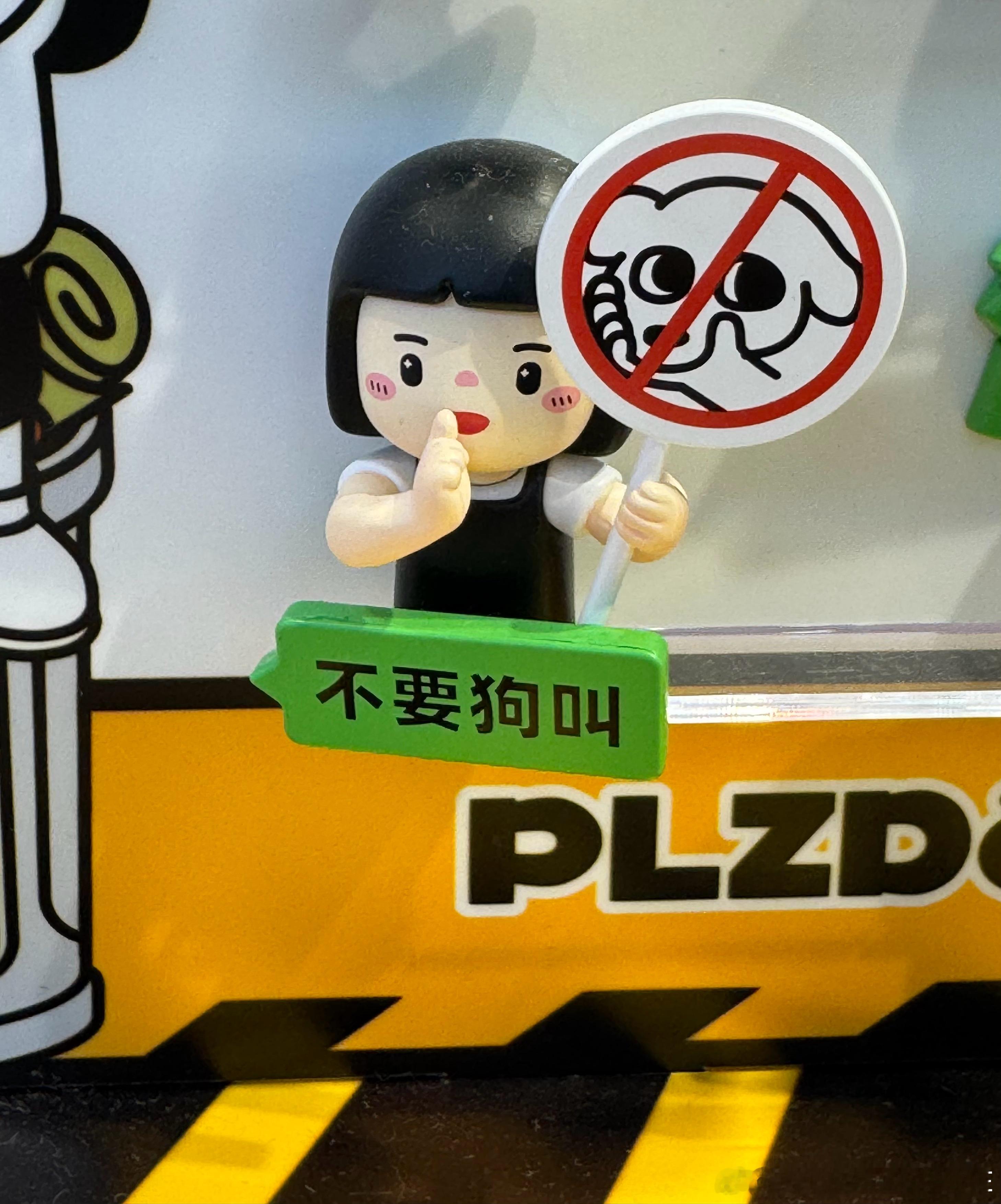 最适合放在工位的盲盒： 