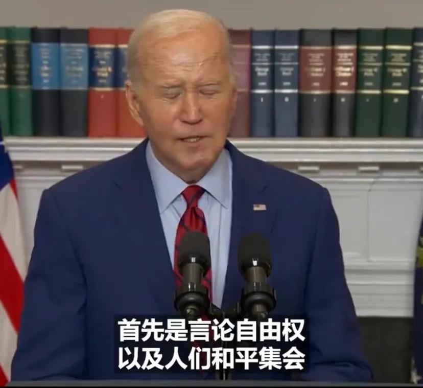 美国总统拜登当地时间5月2日谈到近日美国多所大学支持巴勒斯坦反对以色列的请愿活动