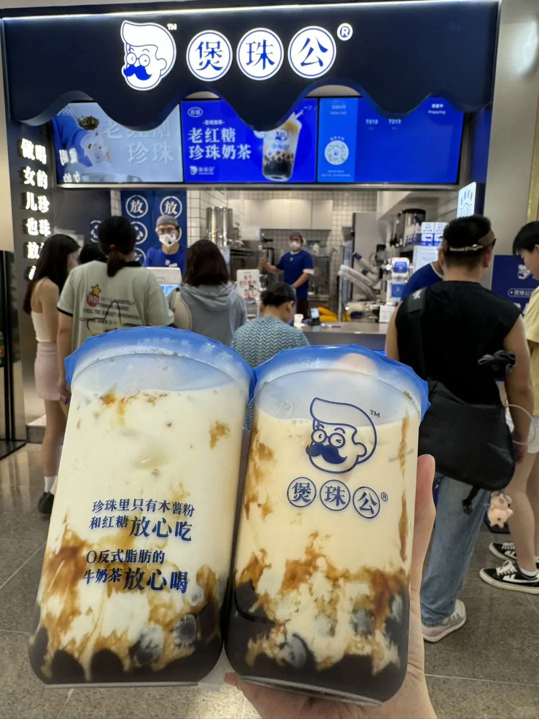 喝到了喝到了！南京前三😭…