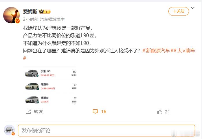 理想的交付在11月能拉上来吗？ 