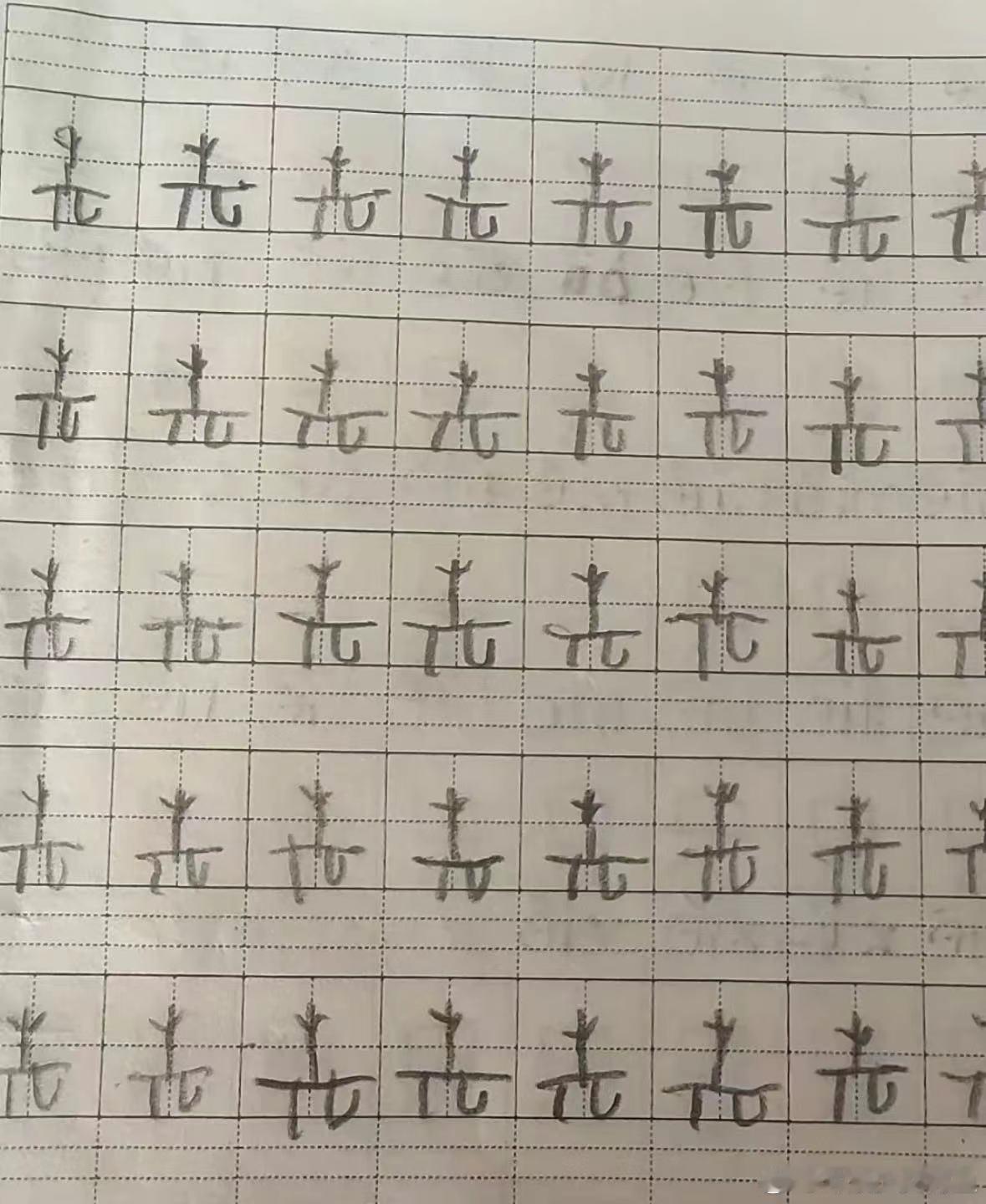 小孩刚开始学写字能有多快乐[doge] ​​​