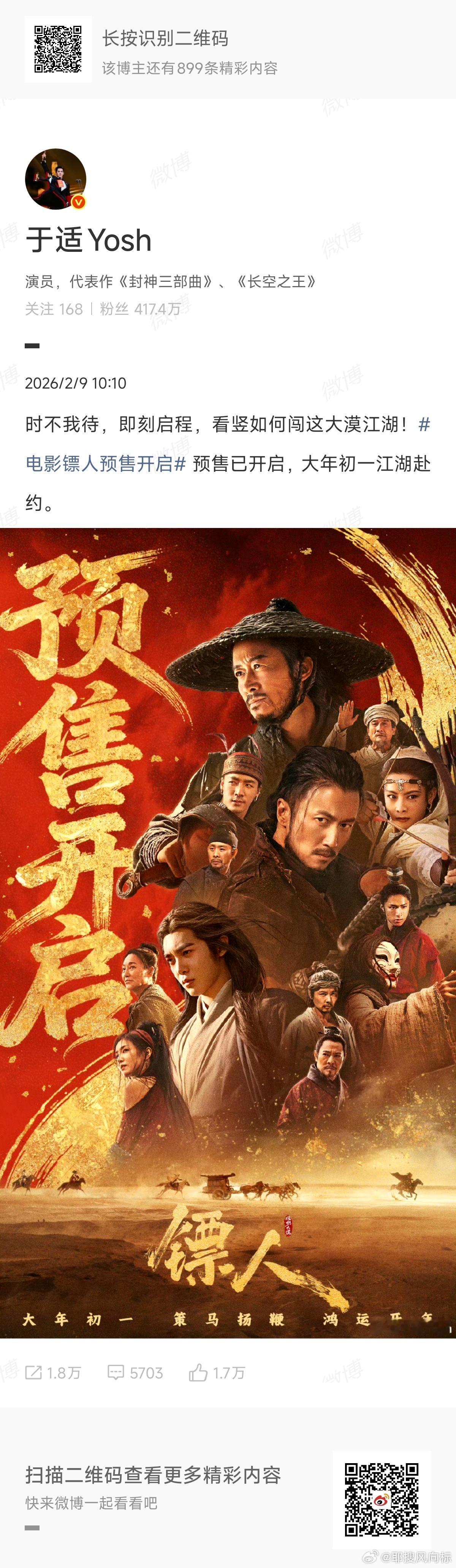 于适看竖如何闯这大漠江湖于适时不我待即刻启程 于适时不我待，即刻启程，看竖如何闯