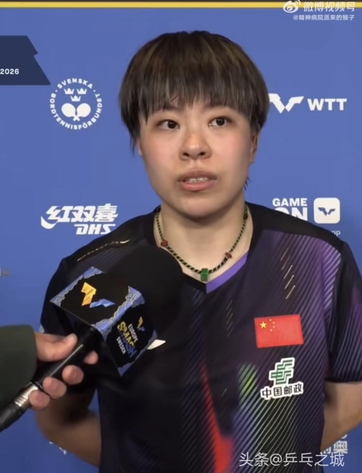 2026WTT欧洲大满贯 王艺迪4比0石洵瑶晋级女单半决赛的内场采访🎤
王艺迪