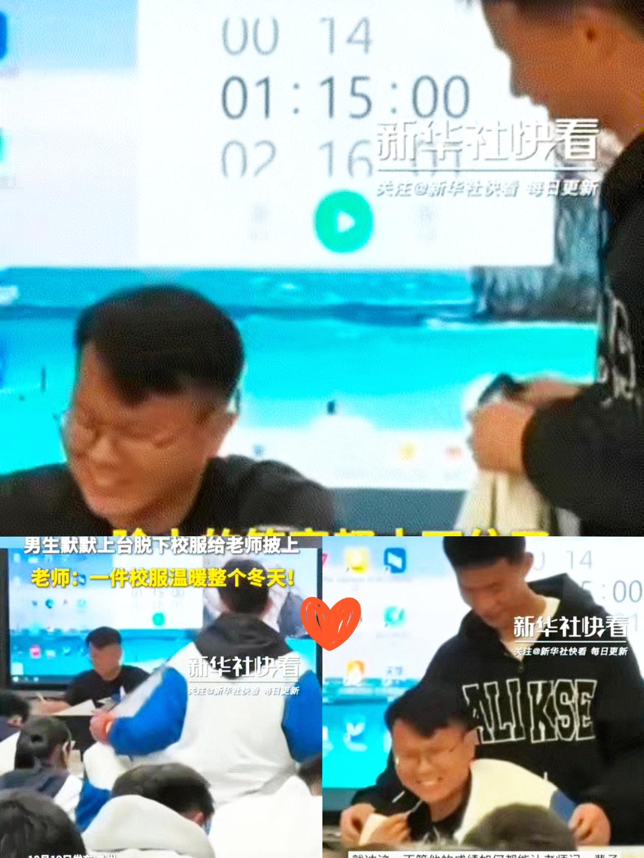 这一刻成绩已经不重要了
贵州学生给老师披校服这幕，才是教育最该有的样子！
 
后