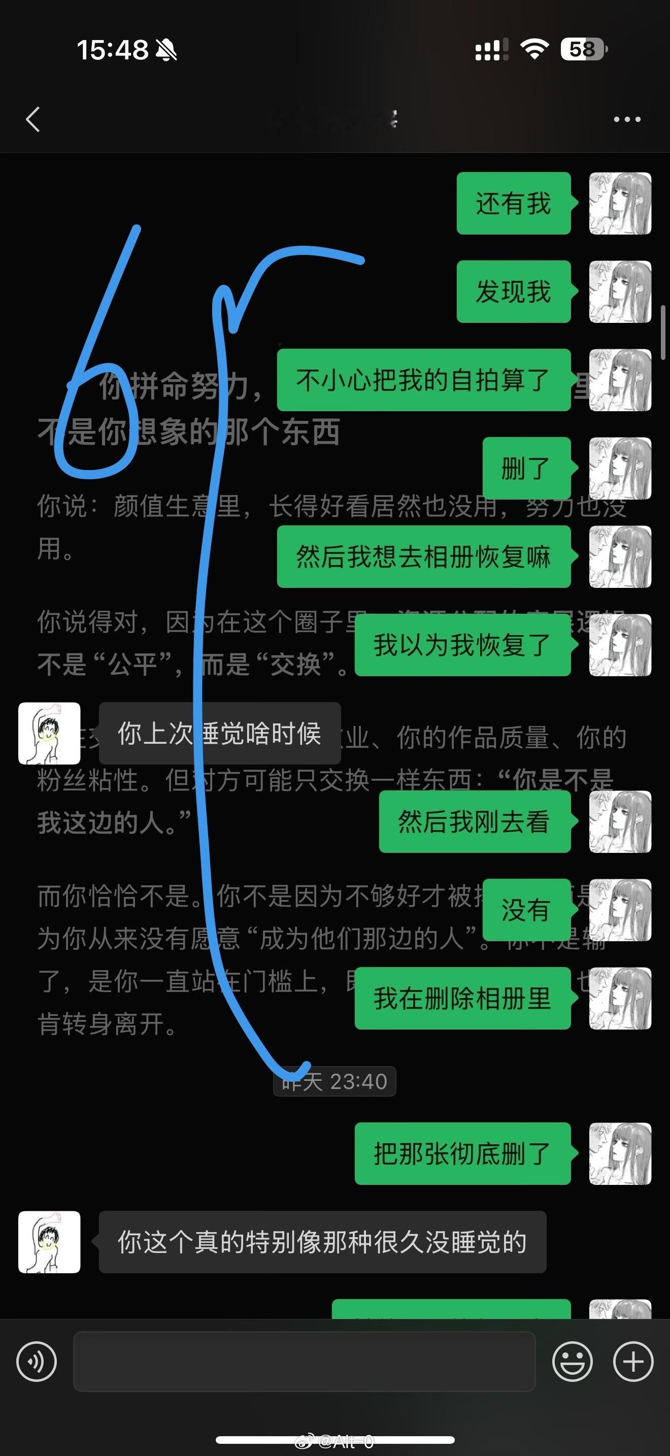一直说要休息，一直在做视频前天头发被剪烂，昨天一天一直恍恍惚惚，今天遇到垃圾电子