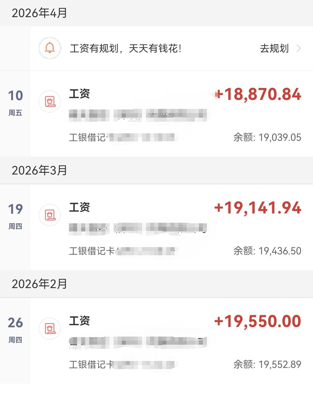 这样工资水平在长沙相当于什么级别？
昨天有点急事回湖南老家，碰到了也回到家里的表